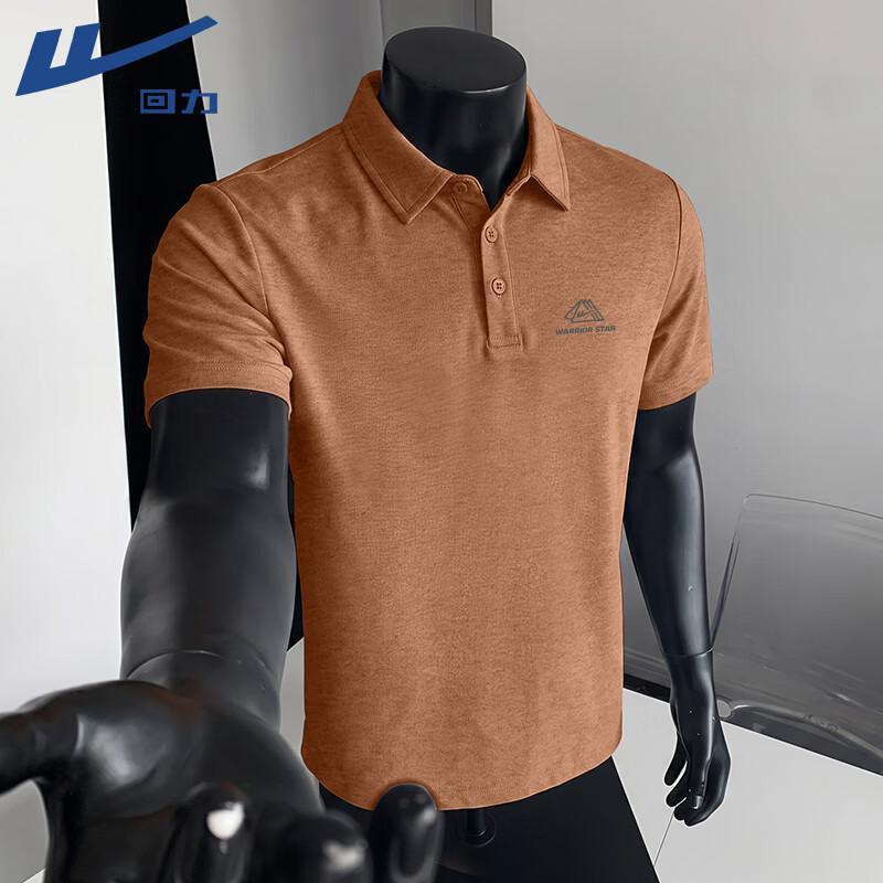 Warrior Men's Quick-Dry Polo Shirt