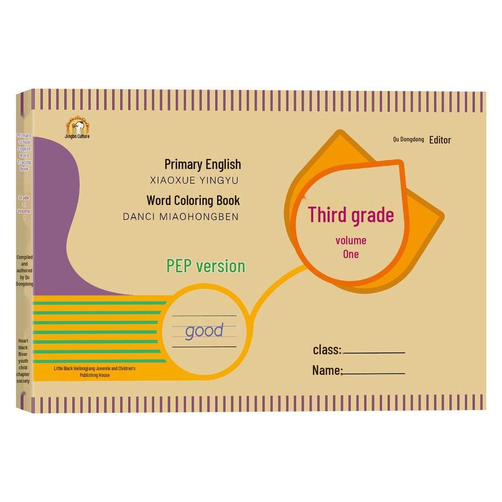 Third Grade English Tracing Workbook: Upper & Lower Levels - Synchronized Lessons & Practice for Beginners
