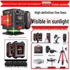 High Precision Green Laser Level: New Model Outdoor Wall and Floor Sticker