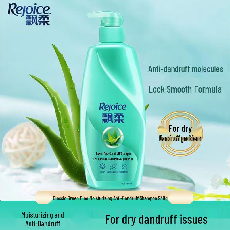 Rejoice Moisturizing Anti-Dandruff Shampoo
