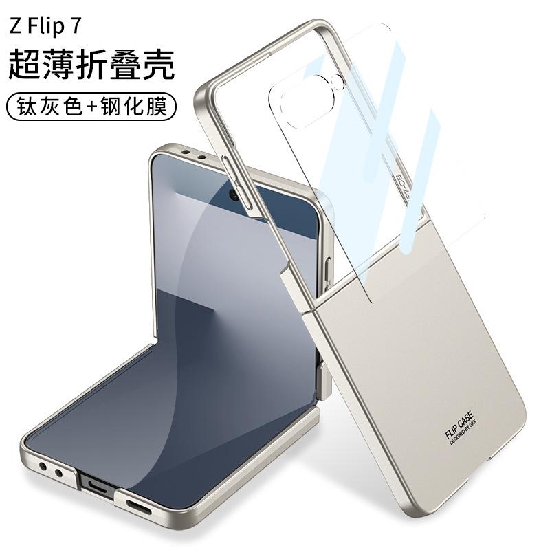 

Flip7 Premium Matte Plastic Phone Case for Samsung Galaxy Z Flip 7 Ultra Slim Folding Screen Protective Glass Film Hard Cover Galaxy Z Flip7