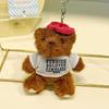 And Trendy White Brown Teddy Bear Plush Keychain Hangable Decoration For Keys