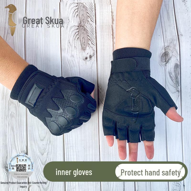 

Giant Skua Half-Finger Sports Gloves
