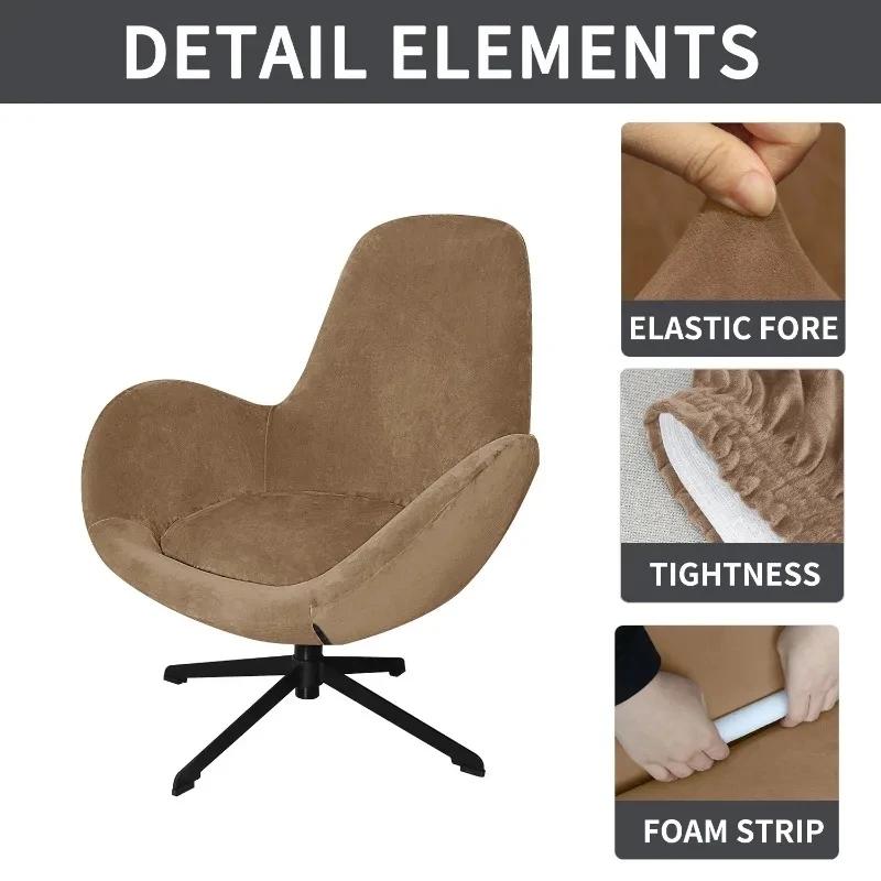 Velvet Rotating Armrest Curved Elastic Casual  Eggshell Chair Cover  Backrest Makeup Chair Cover for Household Modern Style