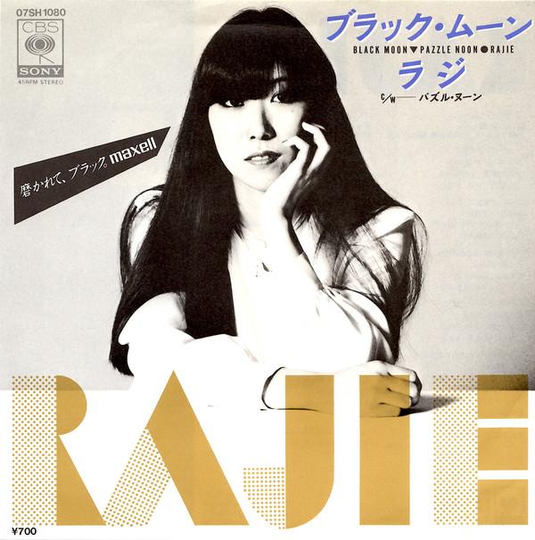 7inch Record RAJIE - Black Moon 07SH1080 CBS SONY 1981 Japan Japanese Pop/Rock Used