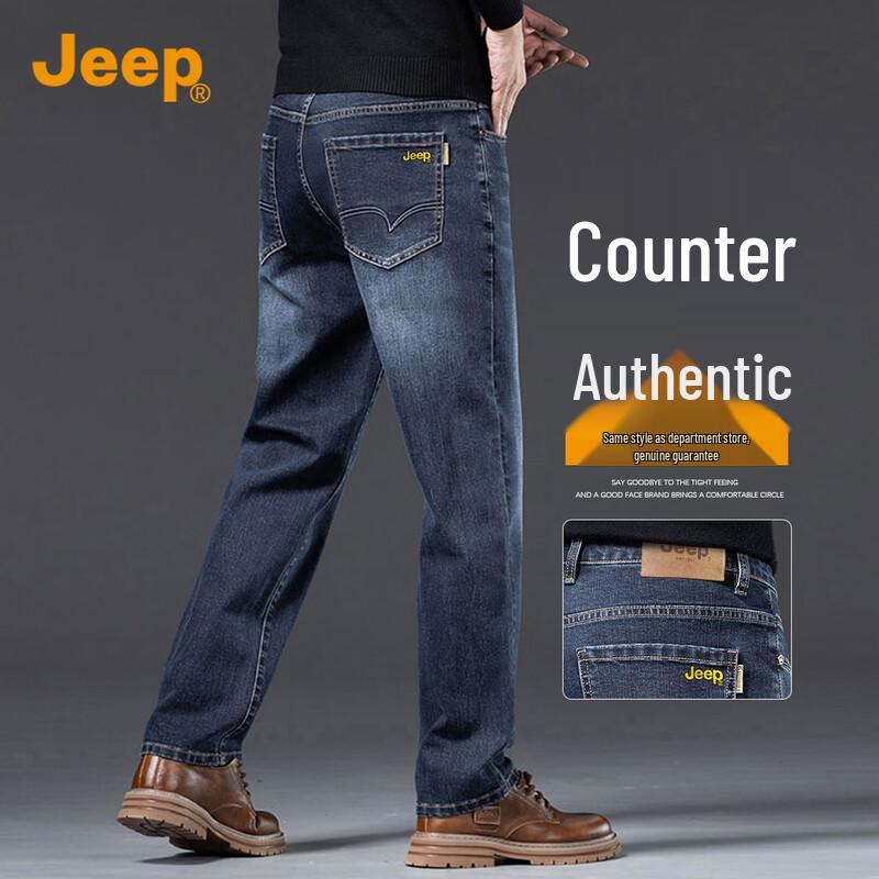 

JEEP Men s Versatile Straight Leg Denim Jeans 36