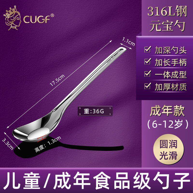 

Japanese-Style 304 Stainless Steel Soup Spoon, High-End Exquisite Large Soup Ladle for Home Use, Short Handle Porridge Spoon Yuanbao Spoon [316 Stainless Steel] 1 Large Size