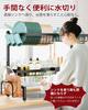Sakugi Over-the-Sink Dish Drying Rack, Extendable (68-86cm Wide), Rustproof, Automatic Drainage, Multifunctional, with Knife and Cutting Board Stand,