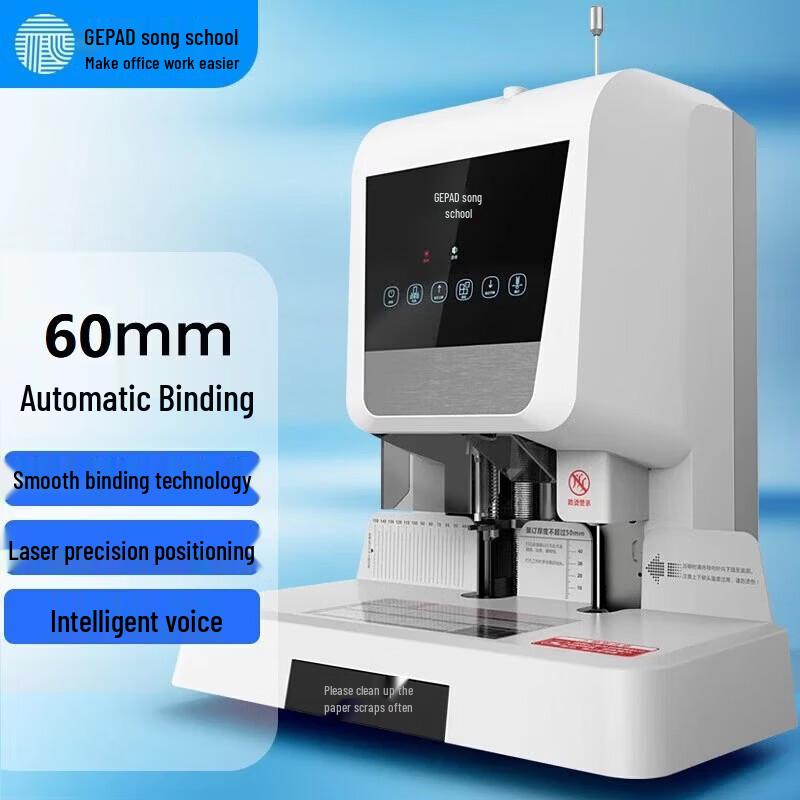 Gepai 6811 Automatic Financial Voucher Binding Machine CN Plug (adapter Included)