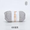 Bamboo Fiber Multi-Strand Cotton Thread 100G Wool Scarf Hat Hand-Woven Diy Crochet Material Package