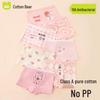 Girls' Pure Cotton Boxer Briefs