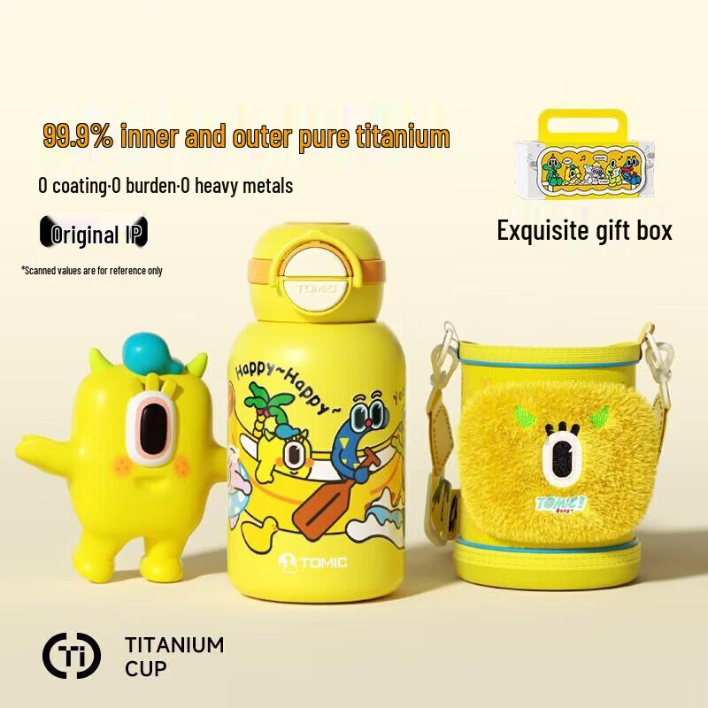 TOMIC Pure Titanium Insulated Mug
