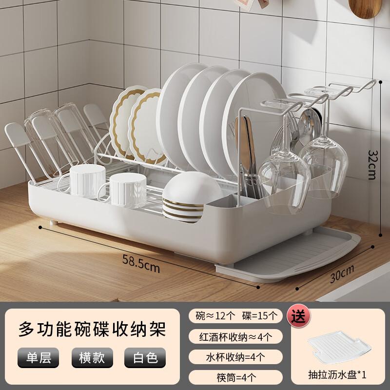 Foldable Detachable Dish Drying Rack
