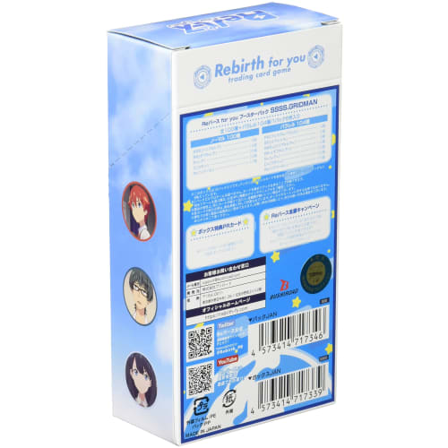 Rebirth for You Booster Pack SSSS.GRIDMAN BOX