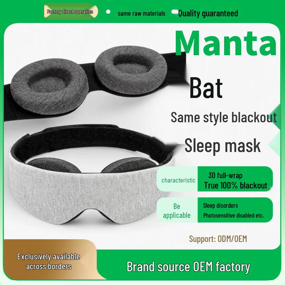 100% Light-Blocking, Zero Eye Pressure Sleep Mask - Adjustable & Comfortable One Size серый