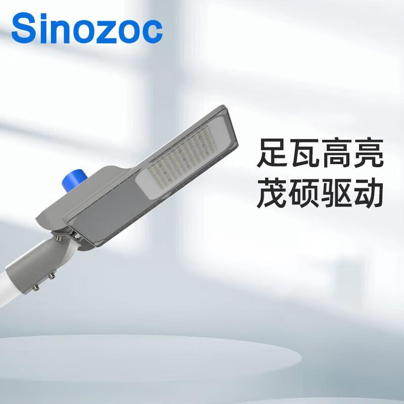 Zhaochang LED Outdoor Waterproof Road Light