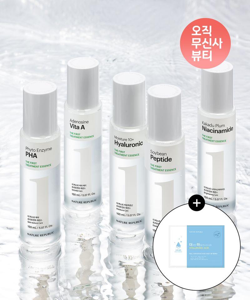 The First Treatment Essence (5 Types) [Gift] The Kind Heart Mask Pack Peptide NC0350
