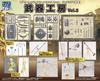 DIG Pripla Figure Weapons Weapon Workshop Full Color Printed Plastic Kit Vol.3 -