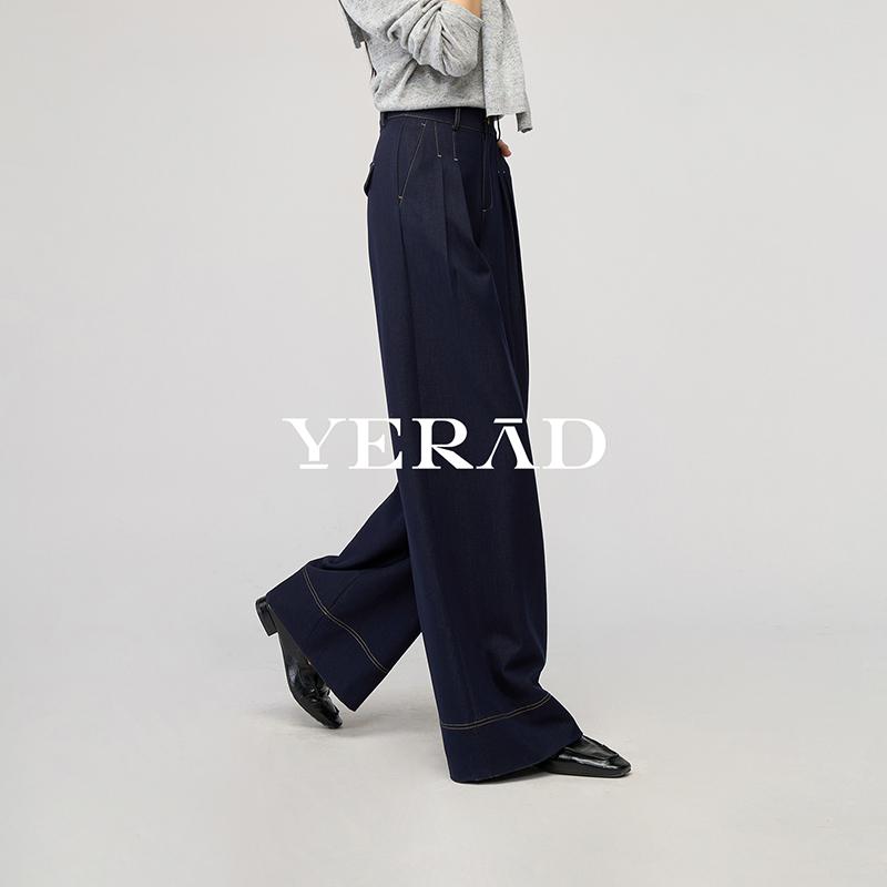 Imitation jeans, women's loose hanging casual floor pants, slimming and wide leg pants