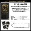 of Friendly Usupita XL Condoms Original Condom Case Pepe Lotion Prologue 5ml [Set 3] Women's (12 Condoms) + +