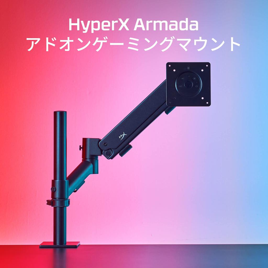 HYPERX Montură Add-on Armada Gaming Rapidă și Ușoară 66X82AA, Configurare, Garanție de 2 Ani de la Producător,