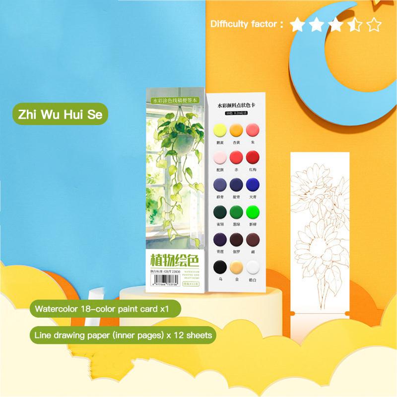 Portable Watercolor Painting Book 12/24 Sheet Watercolor Coloring Book Kids Coloring Drawing Book Built-in Watercolor Paint Pens