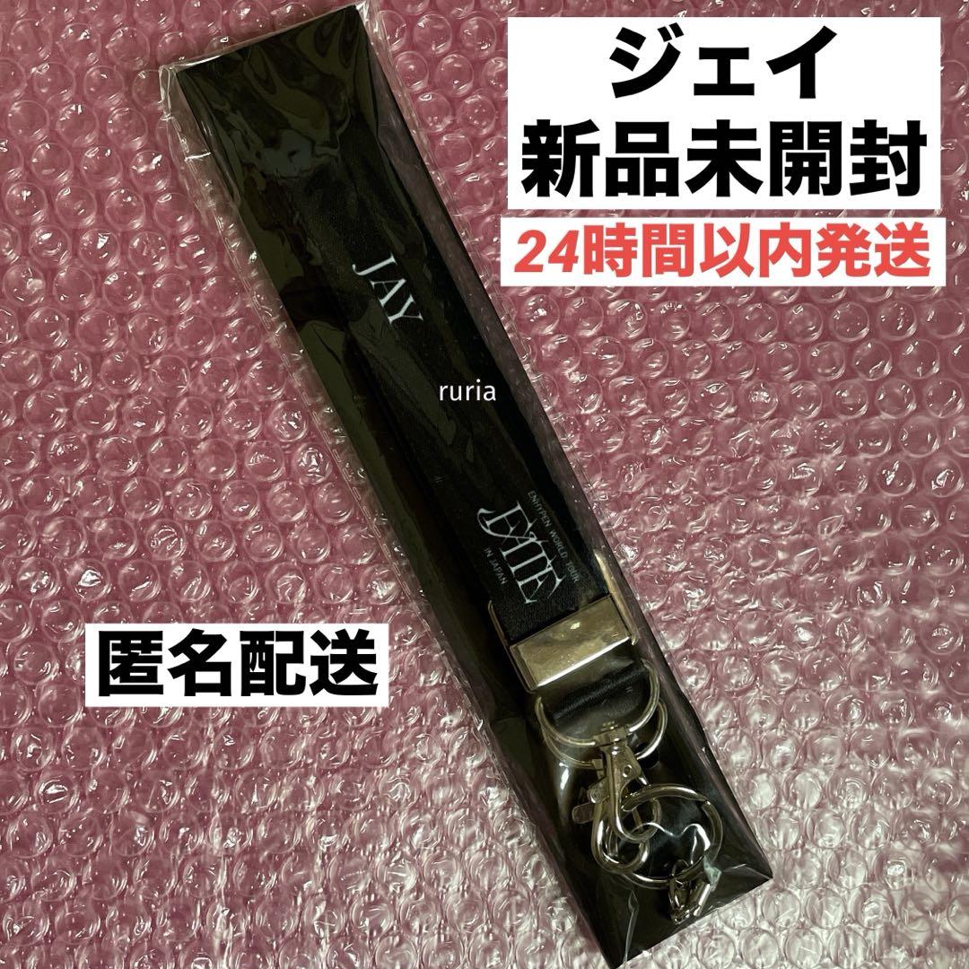 

[Б/У] Плечевой ремень Jay ENHYPEN FATE JAY