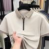 2026 Men's Cool Drape Zipper Polo - Short Sleeve, Elastic, Versatile Lapel T-shirt for Middle-aged & Young.