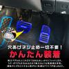 KOKATO Nissan Notebook E12 Series, Serena, C25 Series, C26 Series, Leaf ZE0 Series, ZE1