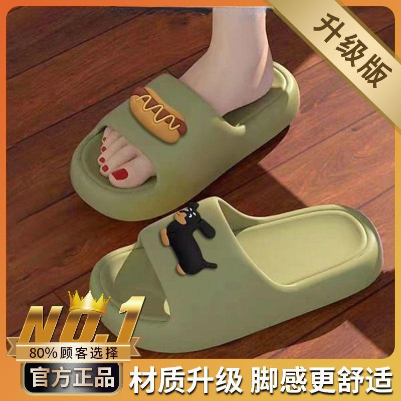 Cool slippers bathroom female home non-slip home indoor summer bath male