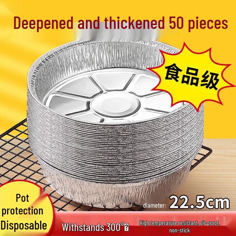 Круглые алюминиевые формы для аэрофритюрницы Kitchen King