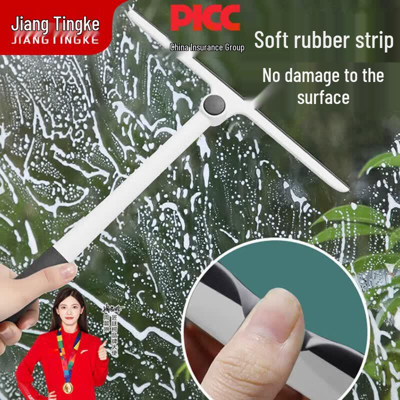 Jian Ting Ke 360° Rotating Handheld Glass Squeegee серый