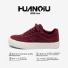 Global red canvas shoes men's ZHQ-XA508 men's shoes trendy versatile platform men's lightweight casual board shoes