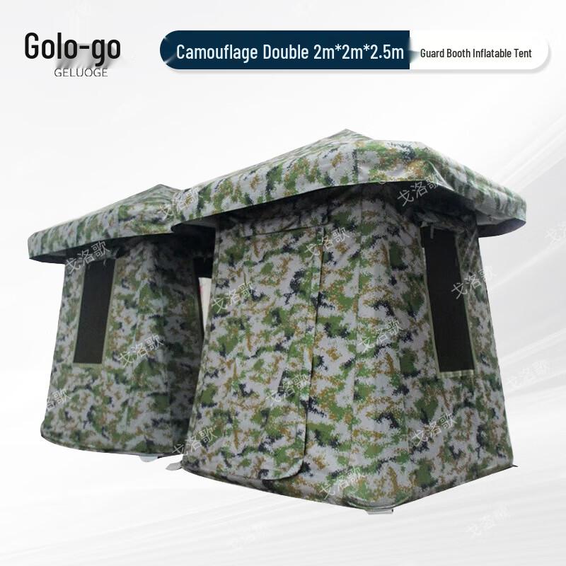 Goluo Ge Outdoor Inflatable Sentry Tent