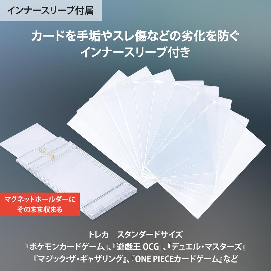 PALTIA Card Stand Magnetic Loader Set with Inner 35PT 1mm UV Display of Sleeves, Compatible, Approx. Thick, One-Touch, Cut, Magnetic, (Set 10)