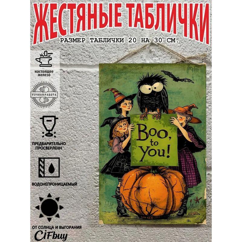 Vintage Halloween Metal Sign Wall Decor for Home