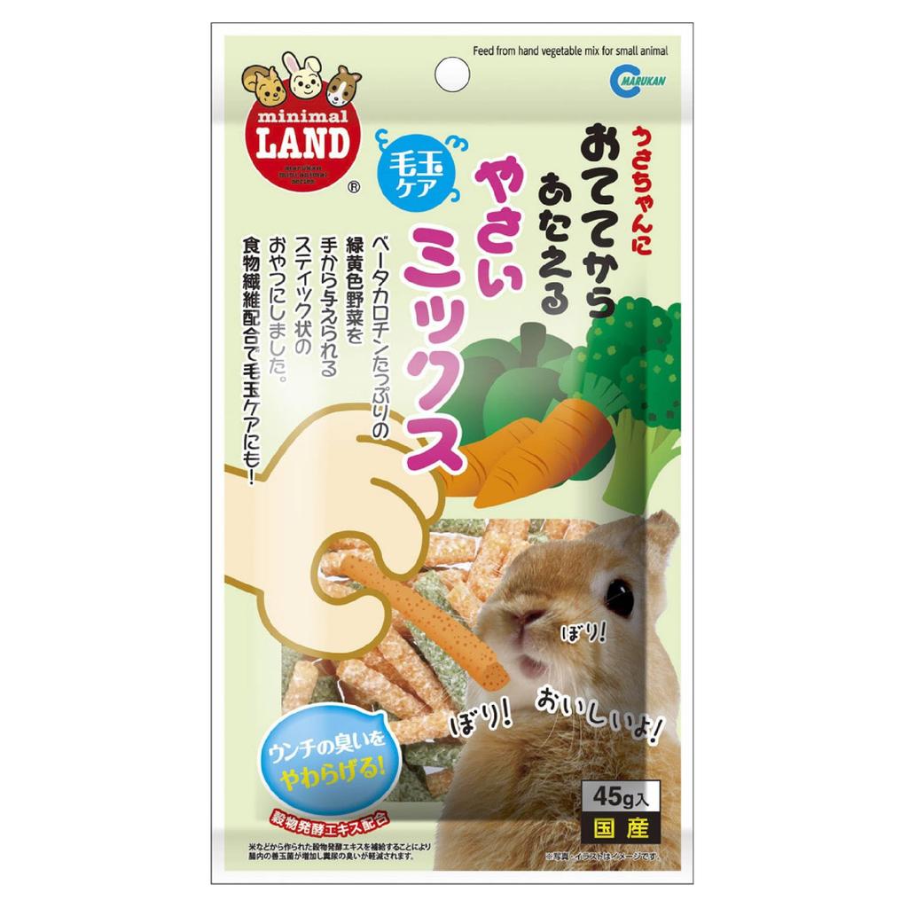 Minimal Land Hand-Feed Vegetable Mix 45g (Set of 6)