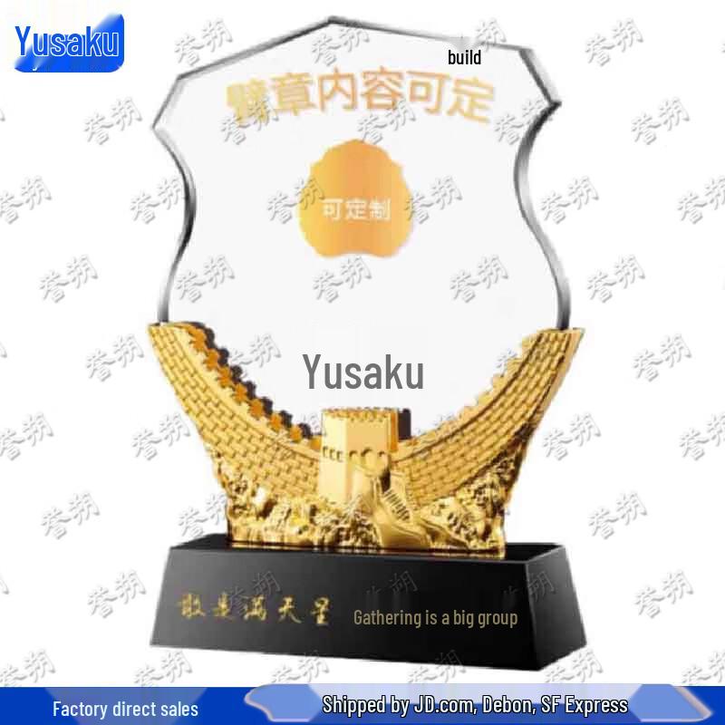 Great Wall Retirement Memorial Ornament