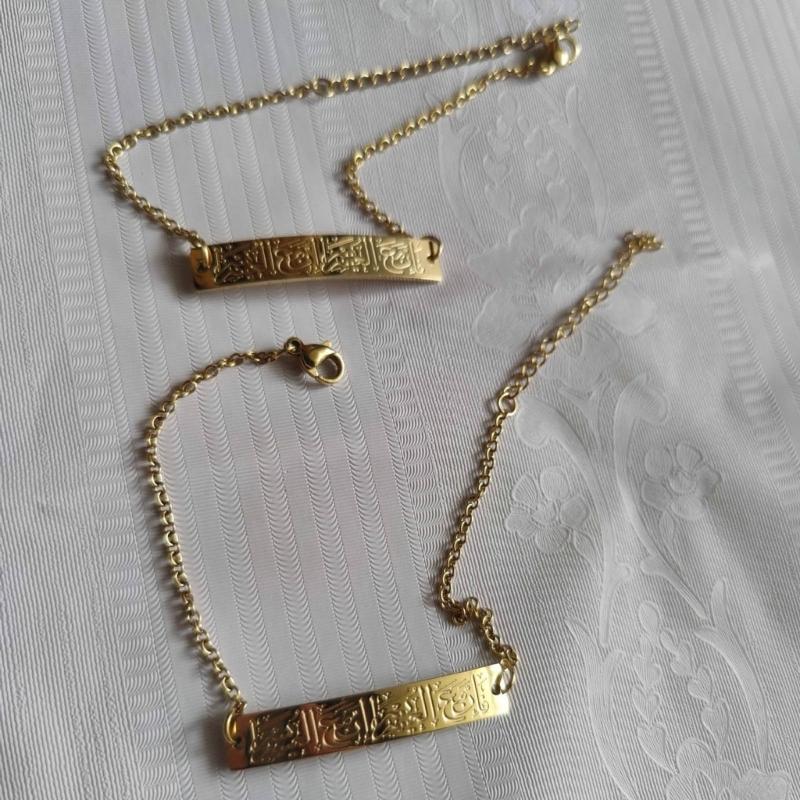 Edelstahl Islamisches Glaubensarmband Elegantes Arabische Kalligraphie Ayatul Kursi Anhängerarmband Islamische Armreifen Schmuck