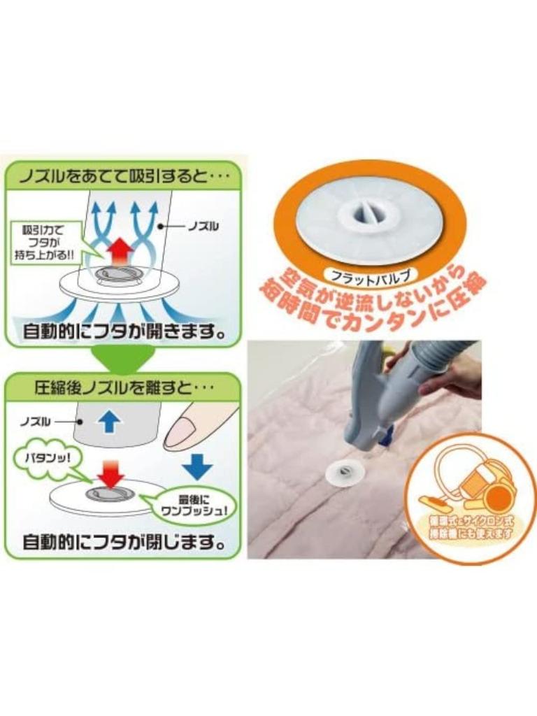 Orient Valve Type Hangable Clothes Compression Bag Long 2P Transparent 100 x 60