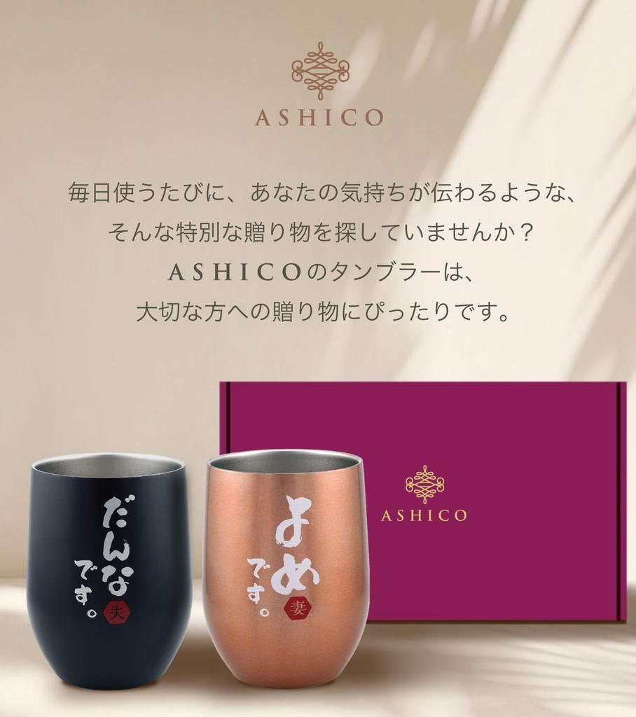 Wedding Gift Wedding Anniversary Present Tumbler Pair Vacuum Insulated Stainless Steel Day Day Birthday Present Marriage Celebration Gift Name