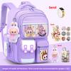 School Bag for Girls, Primary School Students, Grades One, Two, Three To Six, Boys, Light Children's Spine Care To Reduce The Burden