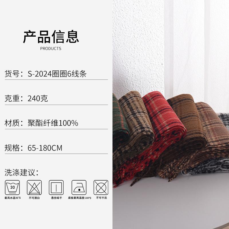 Travel photography atmosphere, fashion and art, outer scarf, autumn and winter women's elegant temperament, warm fringed shawl