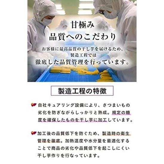 Nagomi no Mori Amakuwami Beni Haruka Moist Soft Dried Sweet Potato Domestic Additive-Free Unique Cold Air Drying (150g3 bags)