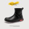 Fashion versatile couple waterproof rain shoes men and women outdoor non-slip wear-resistant water shoes fishing camping sea rubber shoes
