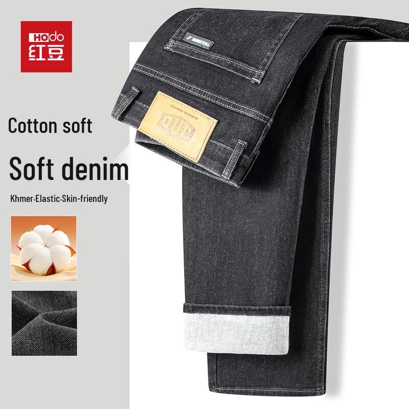 

Hodo Men s Washed Stretch Loose Straight Jeans 34 (175/86A)