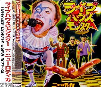CD NEW ROTEKA - LIVE HOUSE MONSTER NRRC0002 NR Records 2009 Japan ObiJapanese Pop/Rock Used