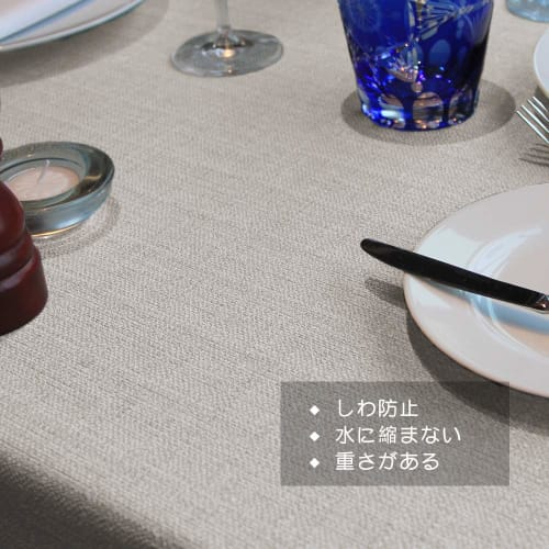 BALCONY & FALCON Tablecloth, Thick, Luxurious, Stylish, Water-Repellent, 120*160cm, Rectangular, Linen-Based, Solid Color, Waterproof, Stain-Resistant