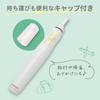 Pigeon Baby Electric Nail Reciprocating Type for Smoothing Even Soft Nails File Newborns'