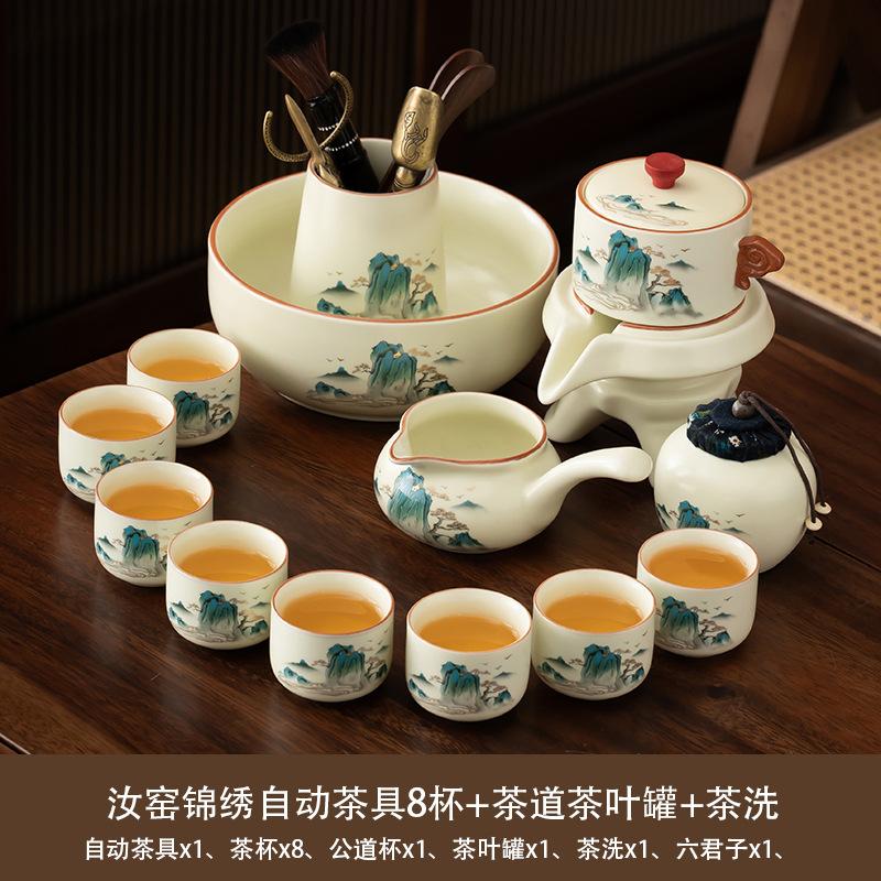 Ru kiln automatic tea set household high-end lazy tea light luxury ceramic stone grinding kung fu teapot teacup tea tray